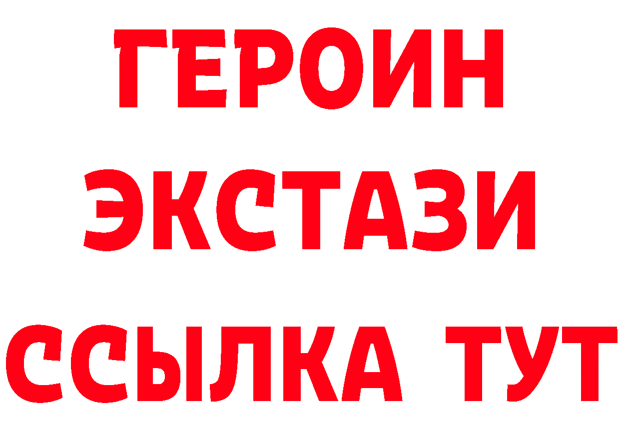 Cannafood конопля зеркало даркнет блэк спрут Покров