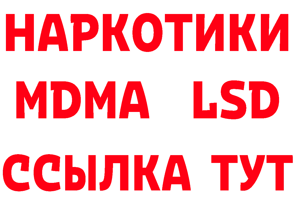 Бутират вода как зайти нарко площадка kraken Покров